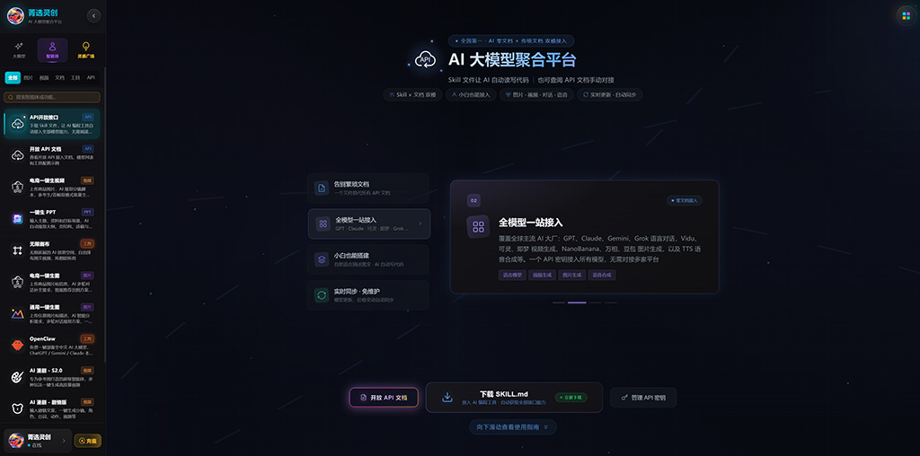 AI动漫连载剧集案例